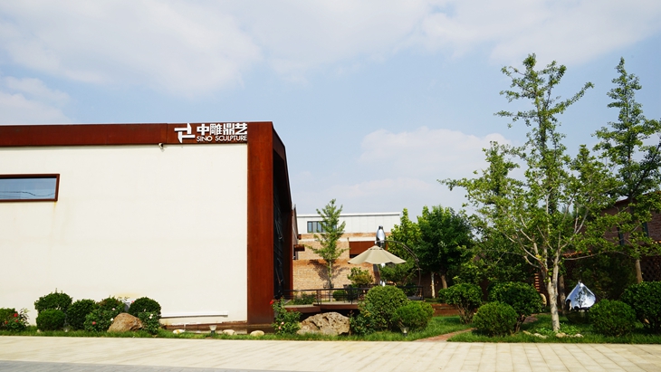 A Glimpse of Sino Sculpture Company Beijing Office Yard